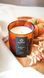 &ldquo;Pumpkin Pie&rdquo; Soy Candle 300 ml, PP-300-200